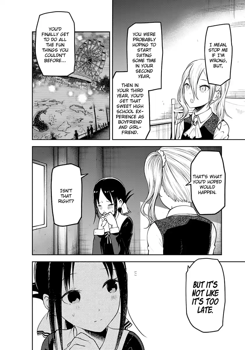 Kaguya Wants to be Confessed to 132