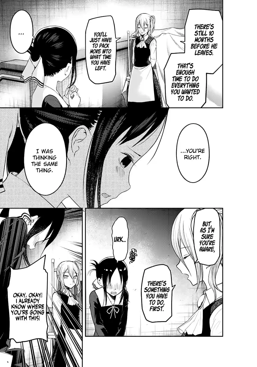 Kaguya Wants to be Confessed to 132