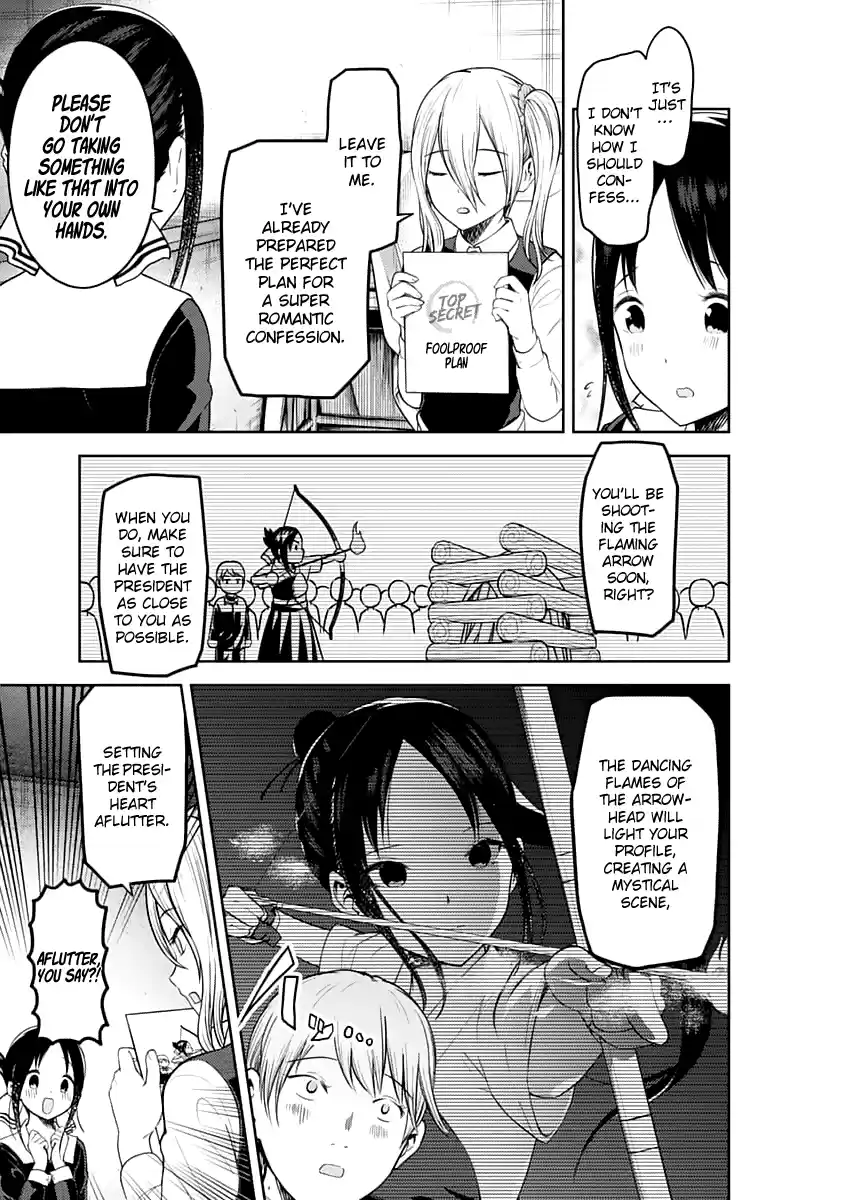 Kaguya Wants to be Confessed to 132