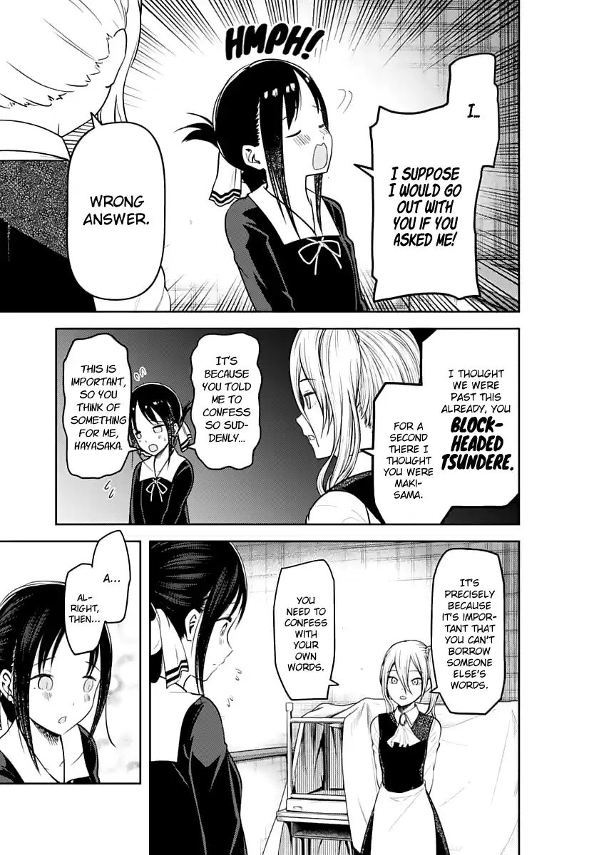 Kaguya Wants to be Confessed to 132