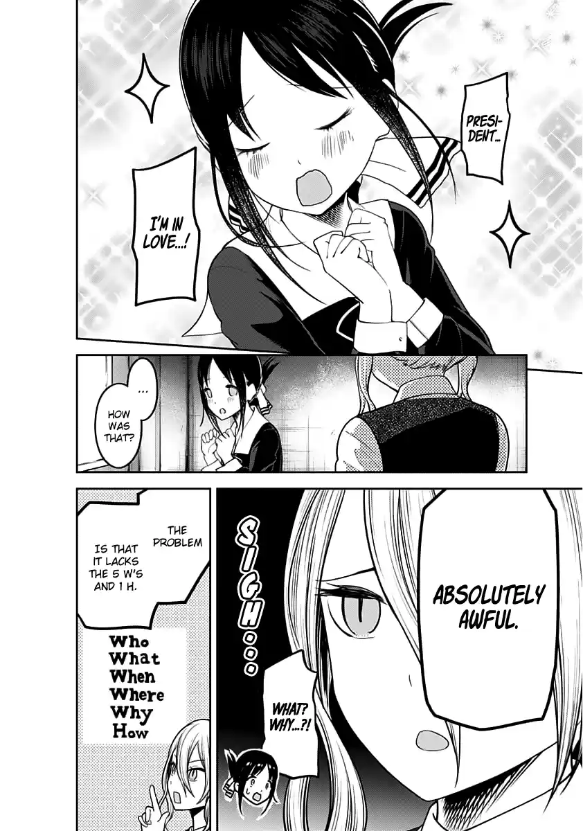 Kaguya Wants to be Confessed to 132