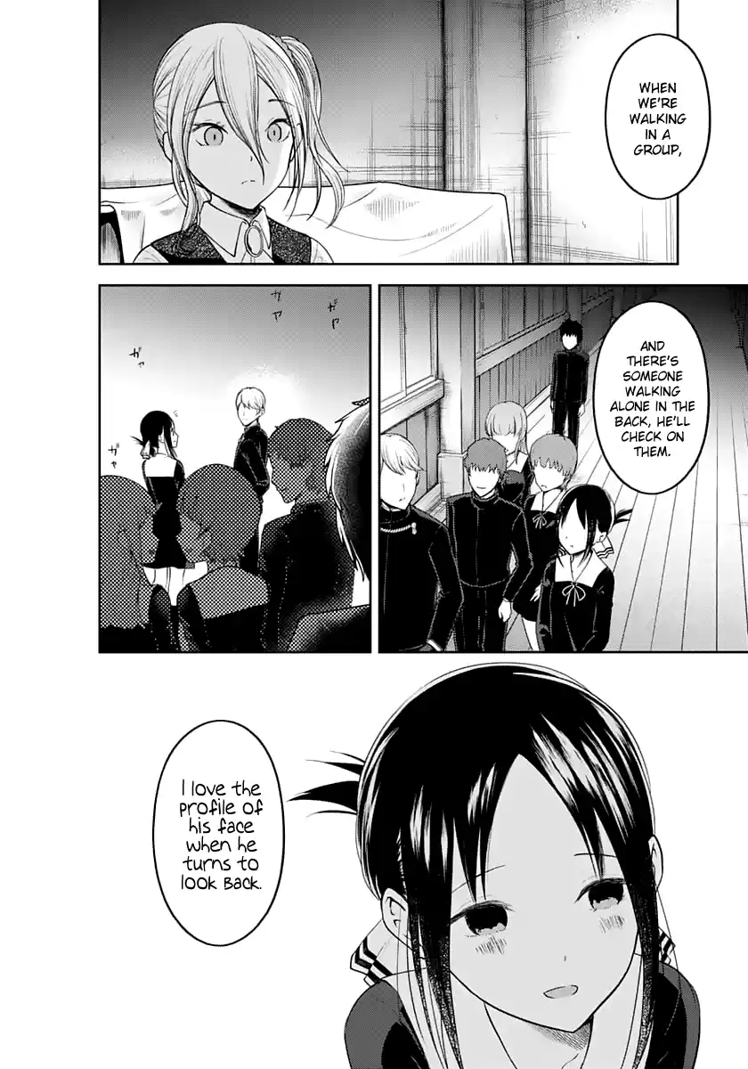 Kaguya Wants to be Confessed to 132