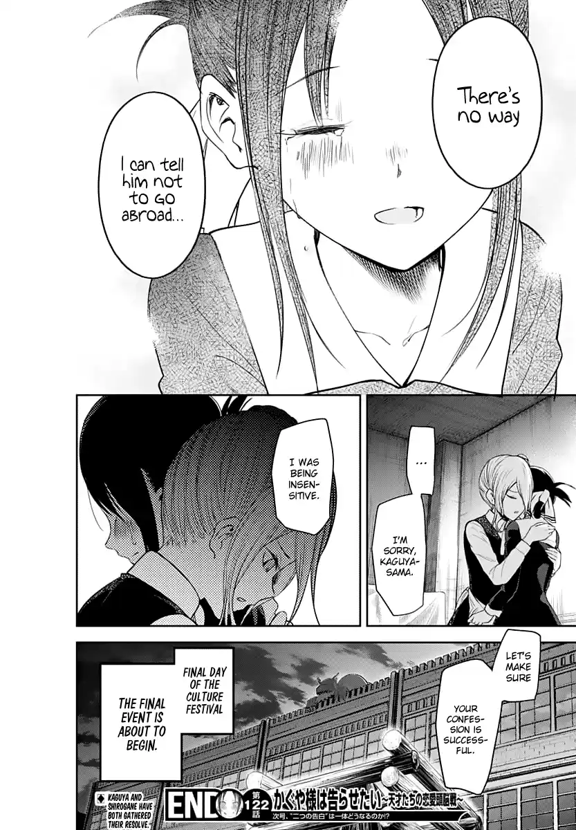 Kaguya Wants to be Confessed to 132