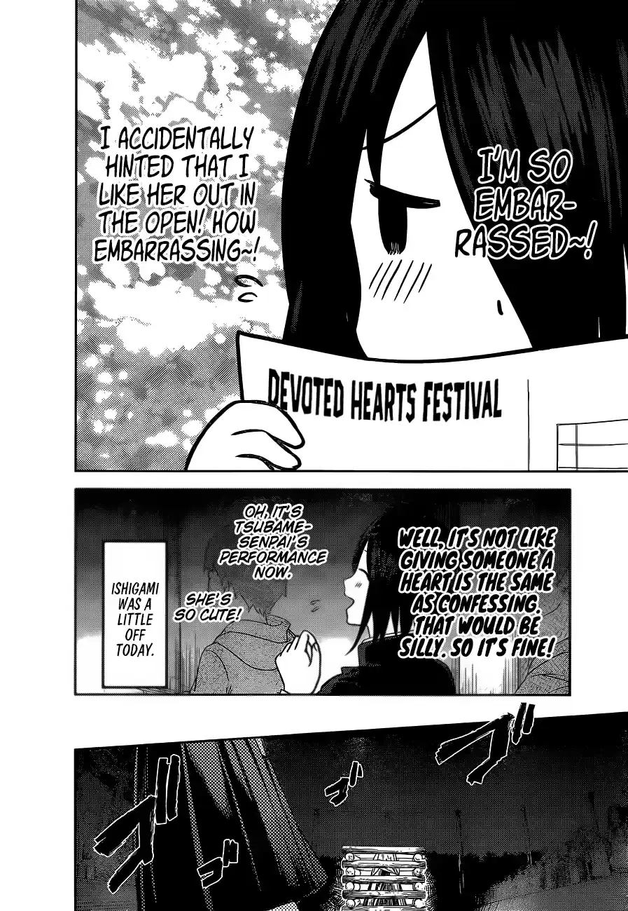 Kaguya Wants to be Confessed to 133