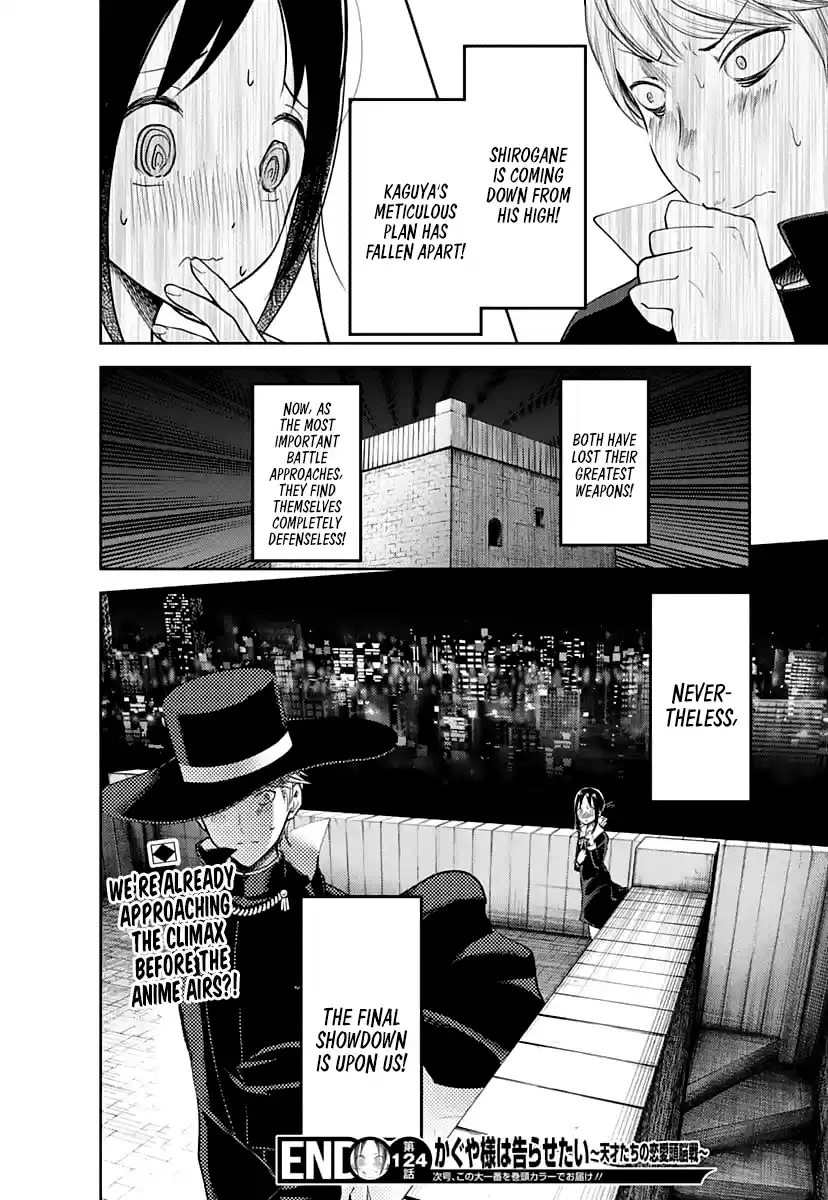 Kaguya Wants to be Confessed to 134