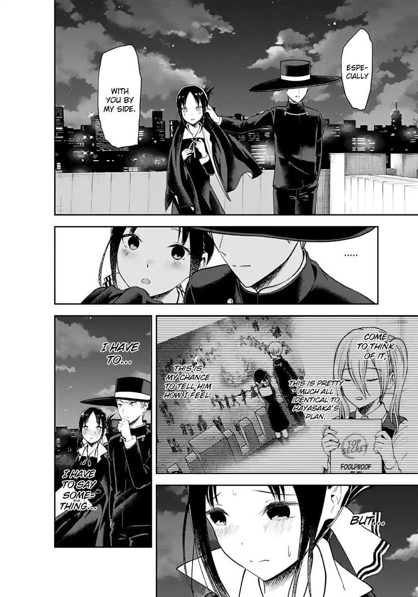 Kaguya Wants to be Confessed to 135