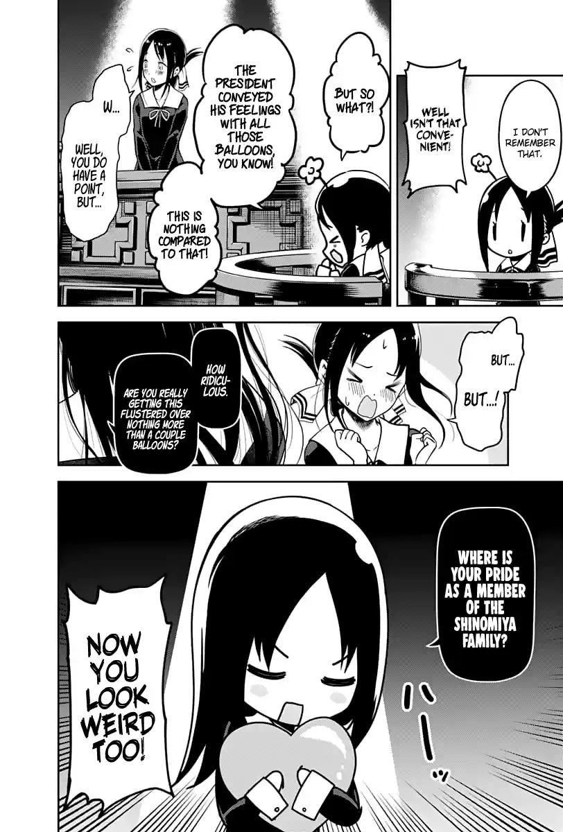 Kaguya Wants to be Confessed to 141