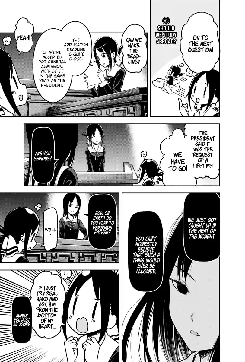 Kaguya Wants to be Confessed to 141