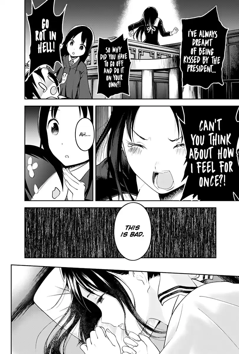 Kaguya Wants to be Confessed to 141