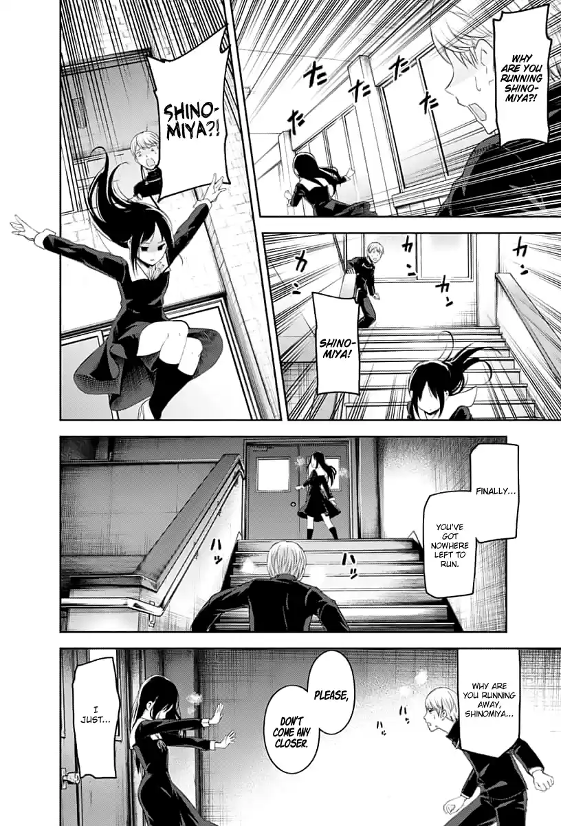 Kaguya Wants to be Confessed to 143