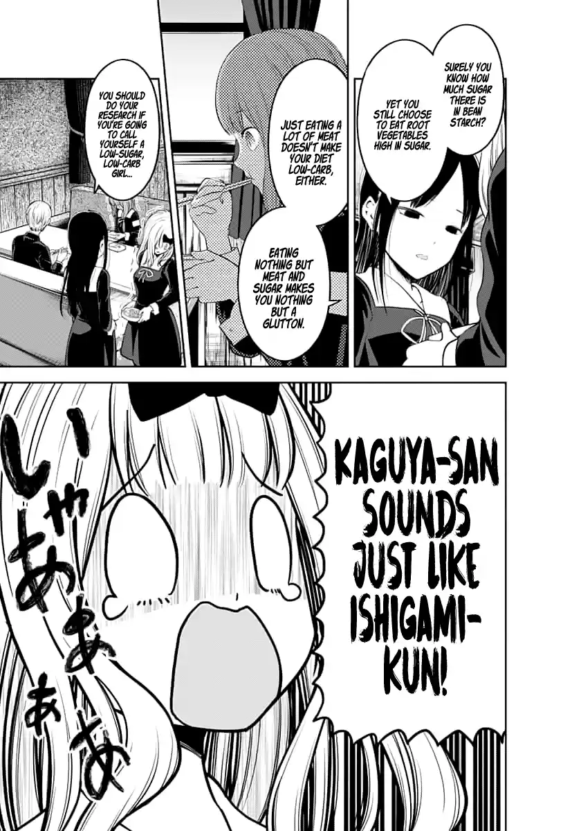 Kaguya Wants to be Confessed to 145
