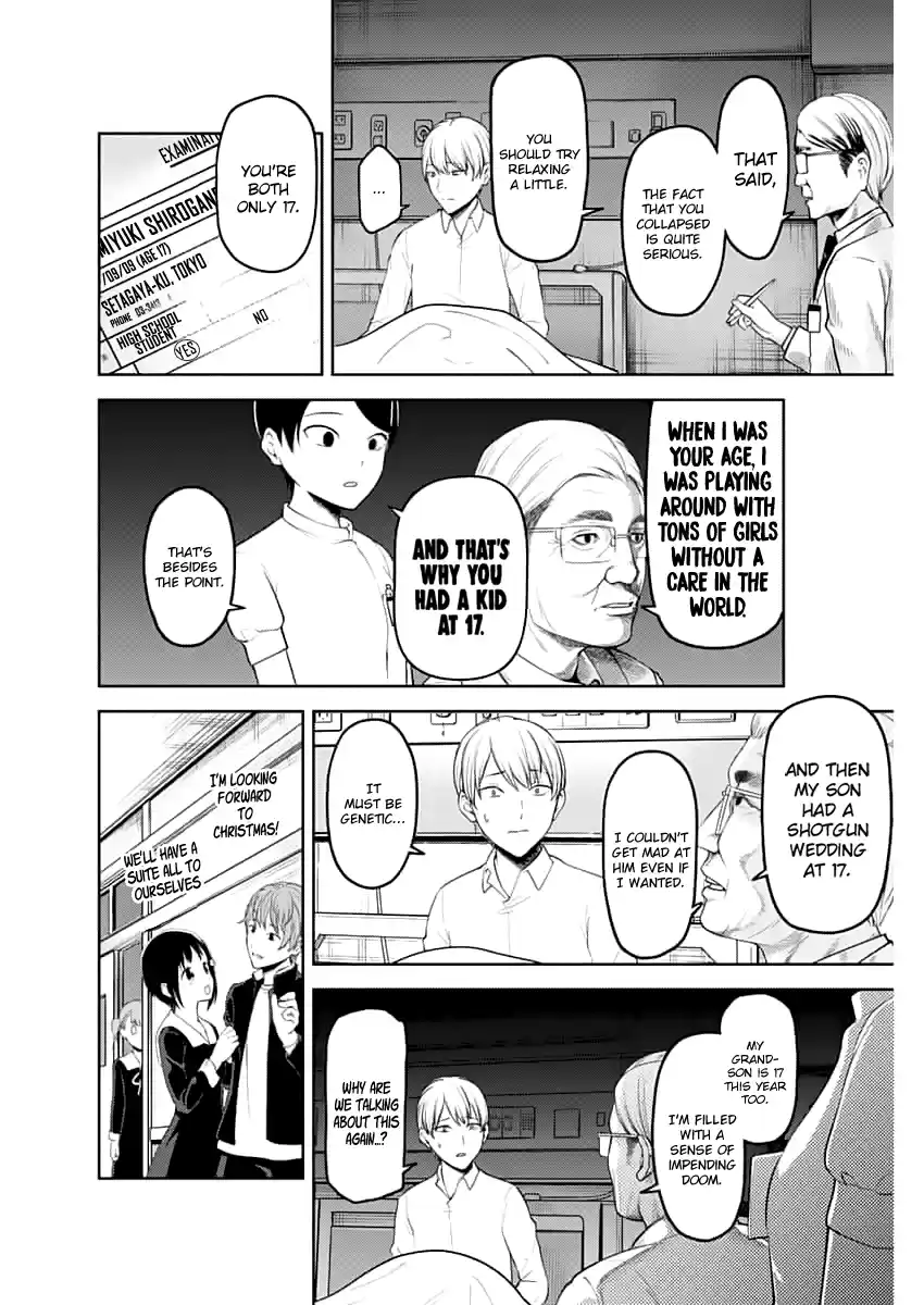 Kaguya Wants to be Confessed to 147.1