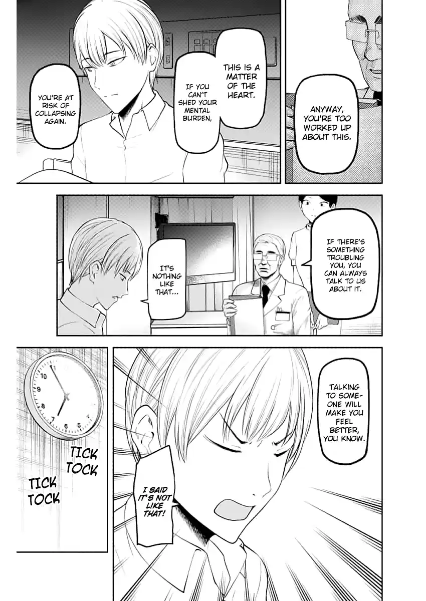 Kaguya Wants to be Confessed to 147.1