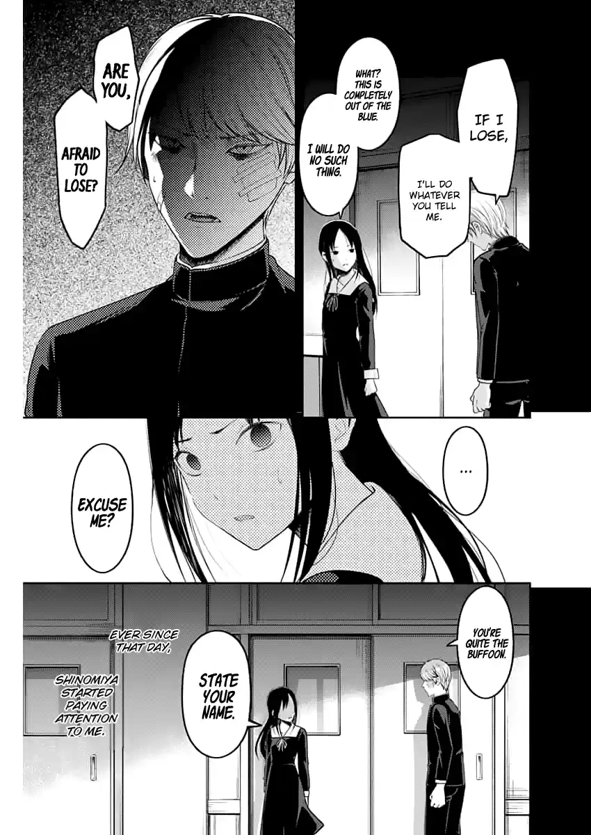 Kaguya Wants to be Confessed to 147.1