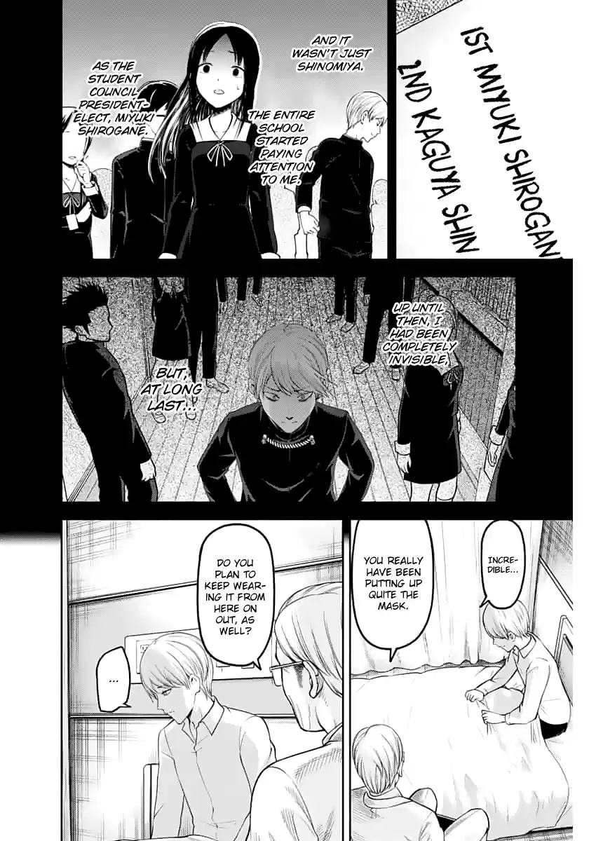 Kaguya Wants to be Confessed to 147.1