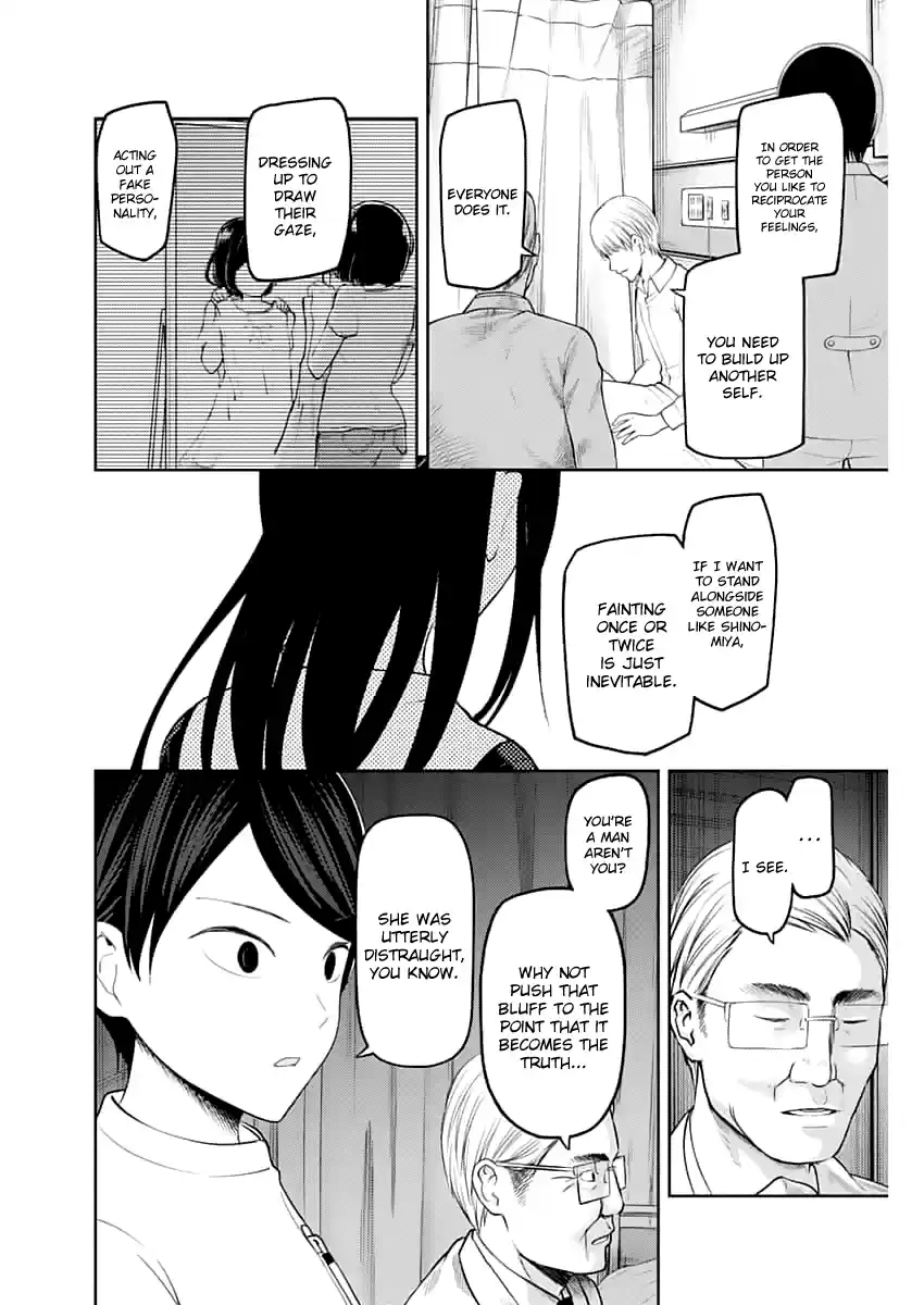 Kaguya Wants to be Confessed to 147.1