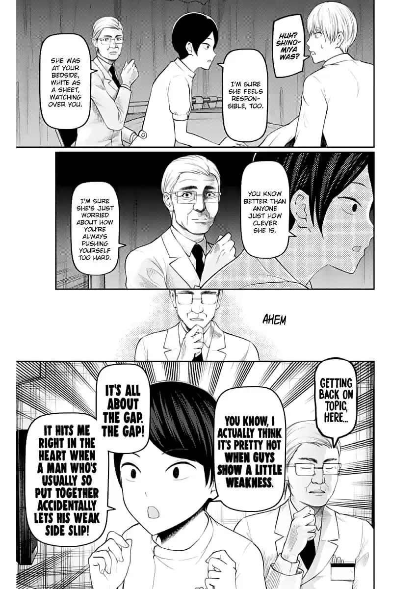 Kaguya Wants to be Confessed to 147.1