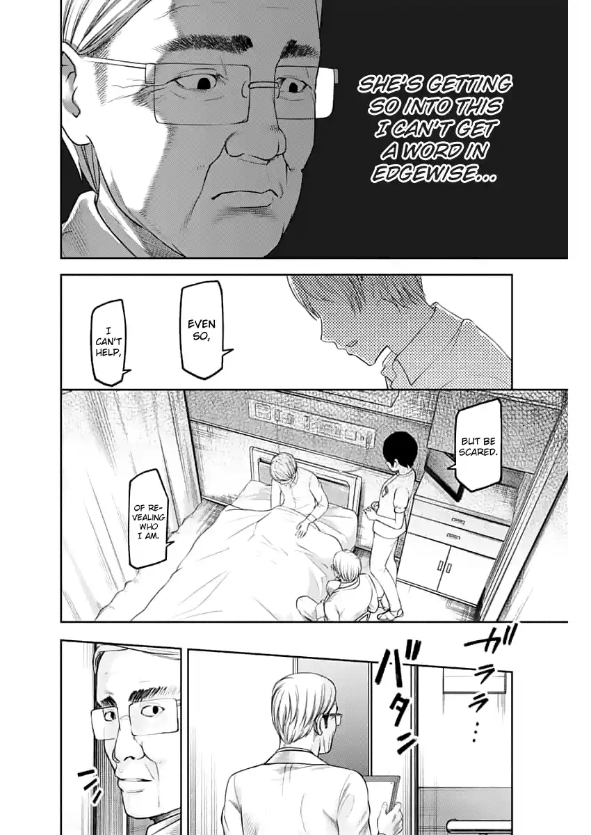 Kaguya Wants to be Confessed to 147.1