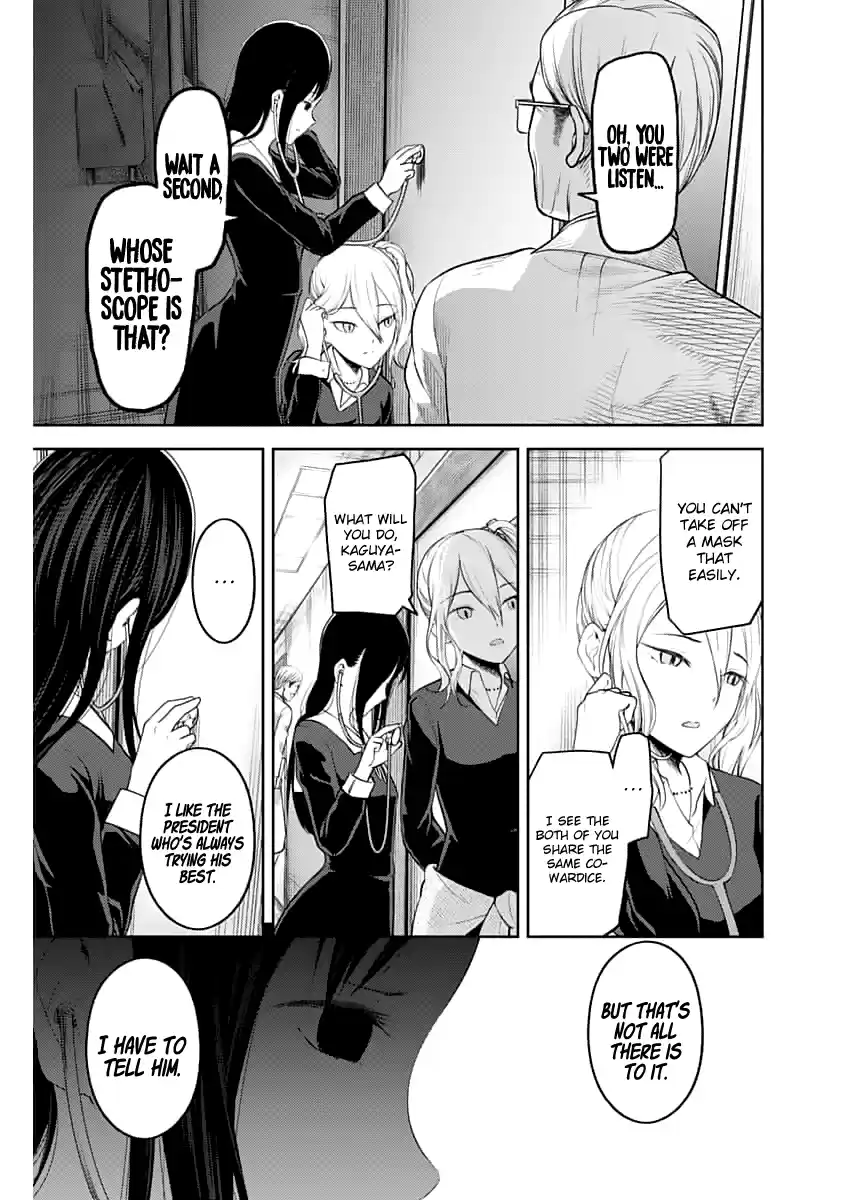 Kaguya Wants to be Confessed to 147.1