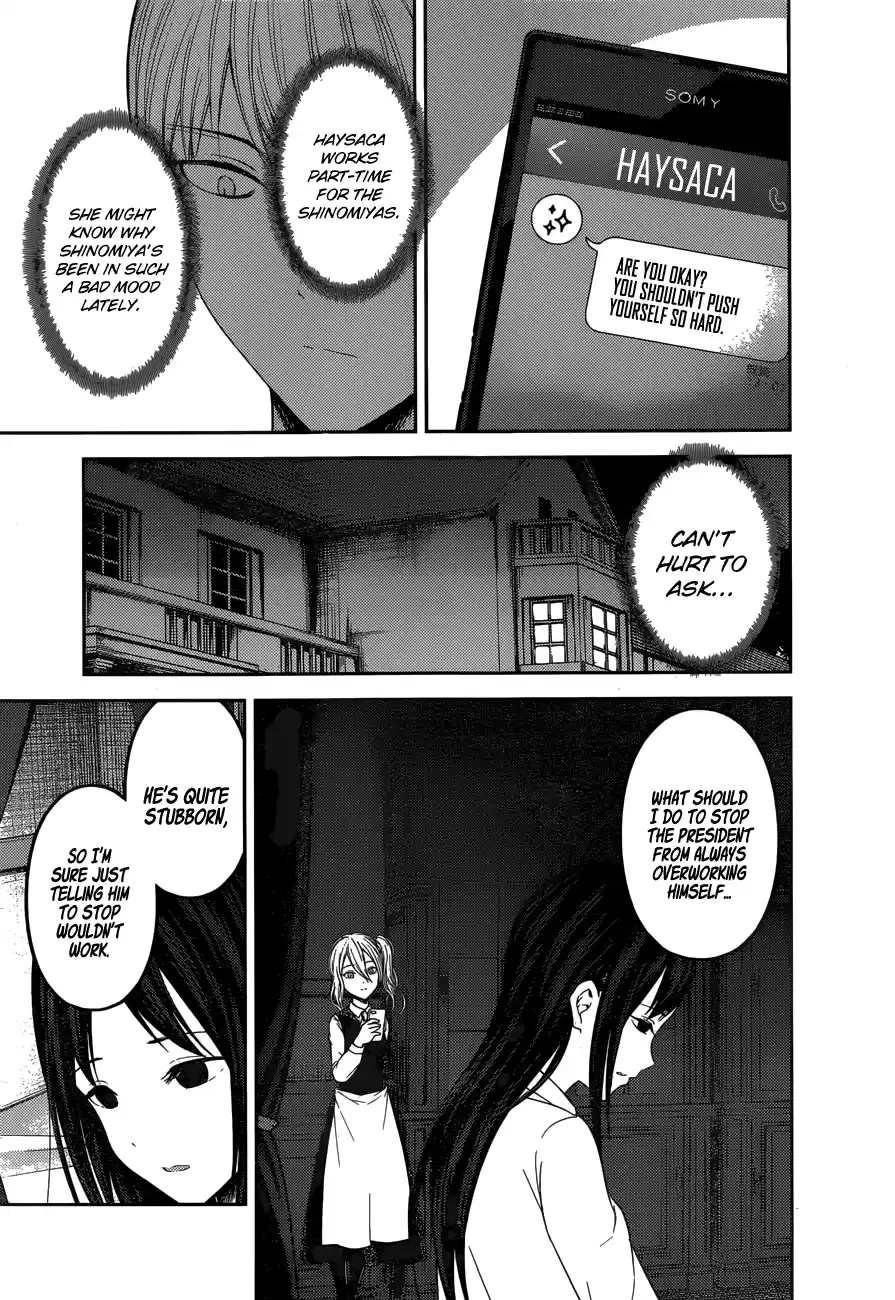 Kaguya Wants to be Confessed to 148