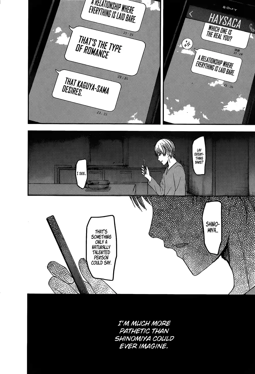 Kaguya Wants to be Confessed to 148