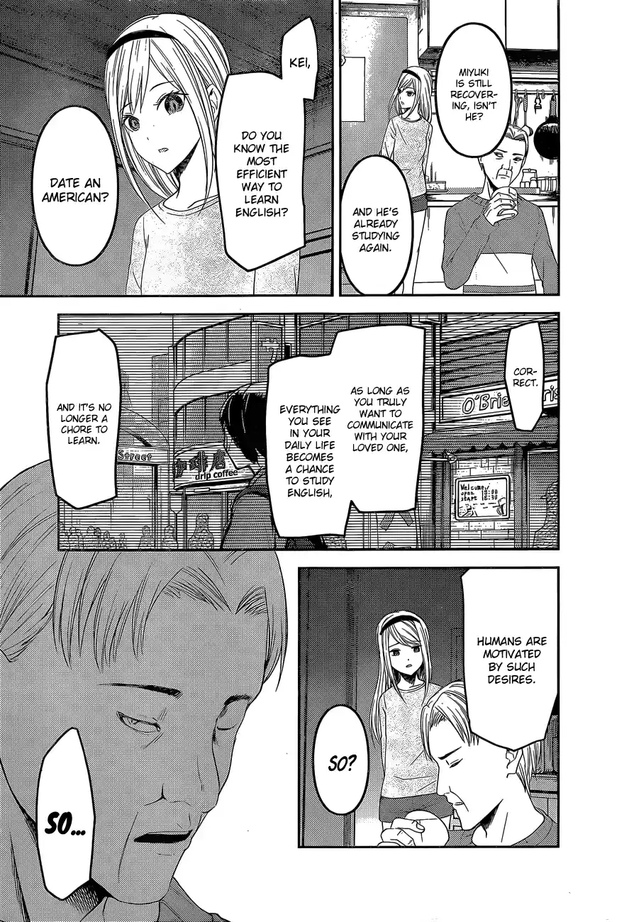 Kaguya Wants to be Confessed to 148