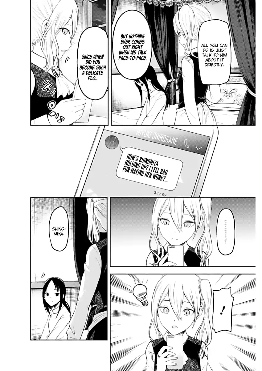 Kaguya Wants to be Confessed to 148.1