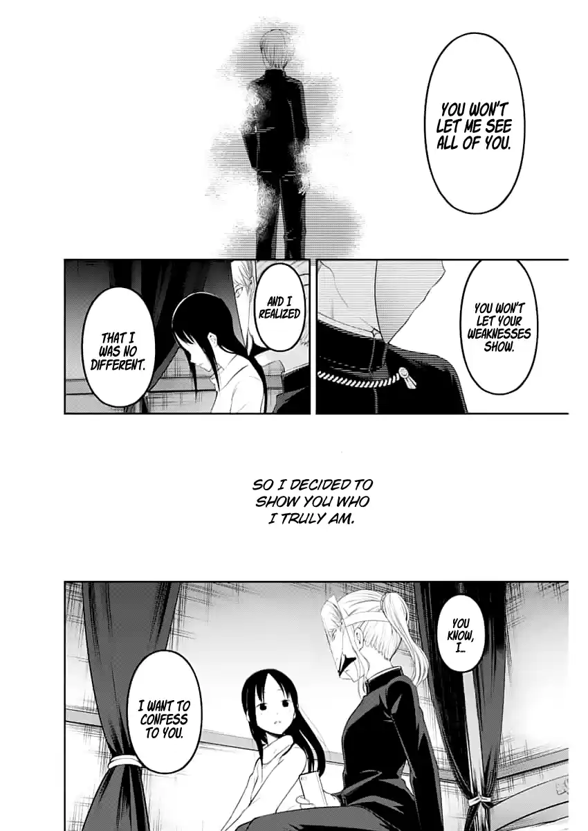 Kaguya Wants to be Confessed to 148.1