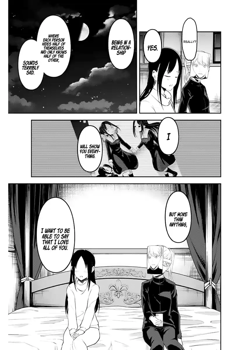 Kaguya Wants to be Confessed to 148.1