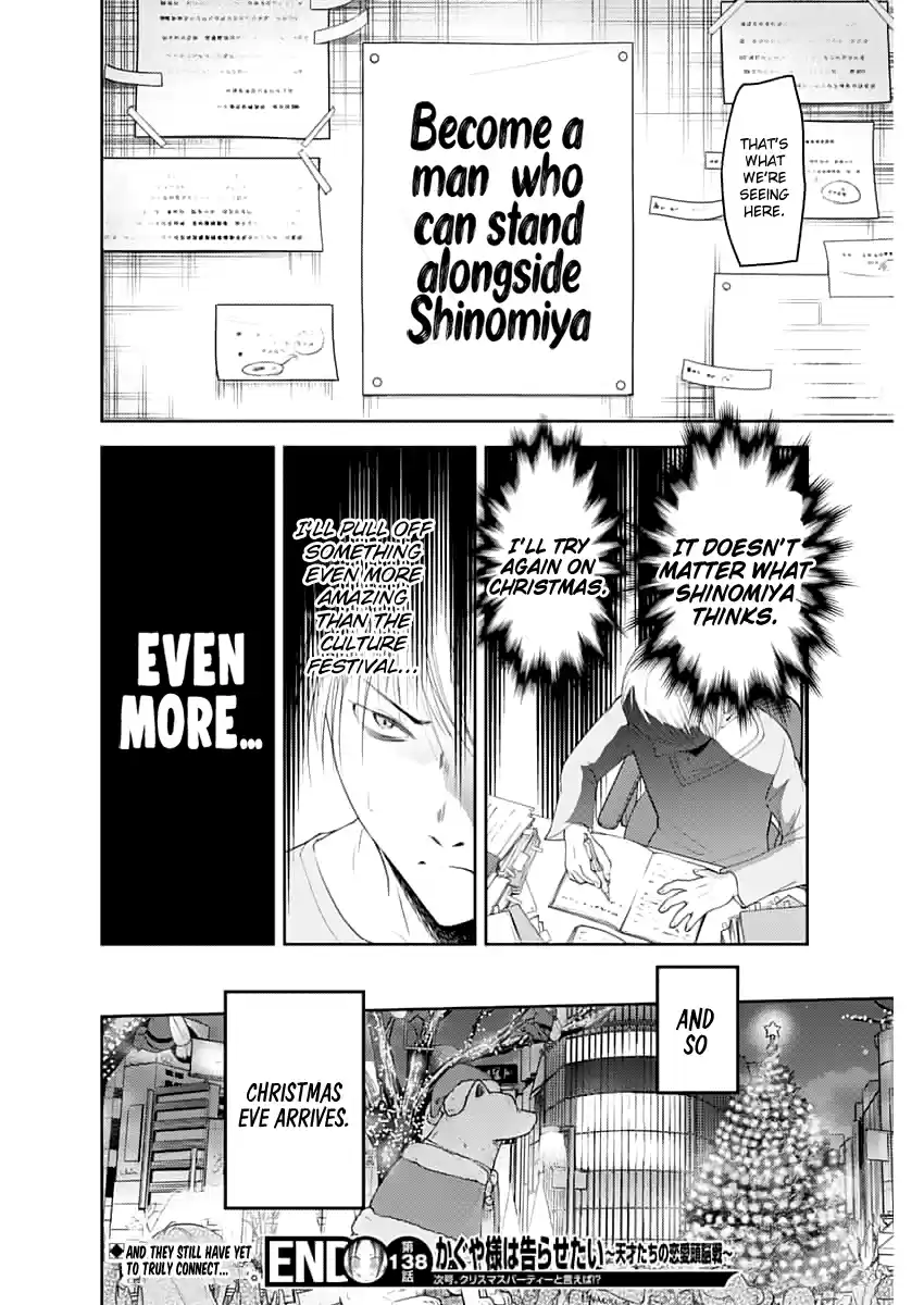 Kaguya Wants to be Confessed to 148.1
