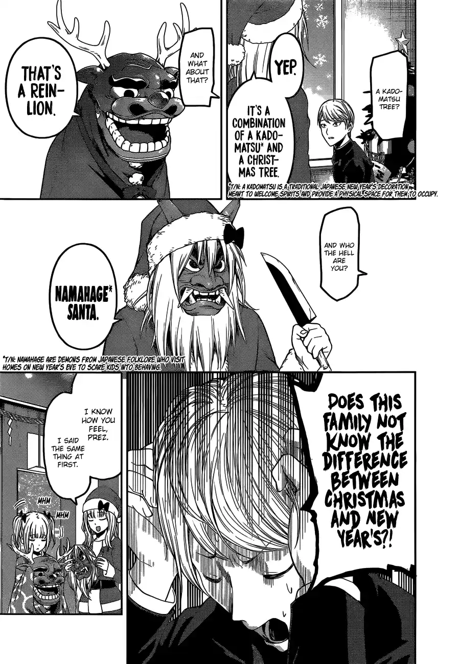 Kaguya Wants to be Confessed to 149