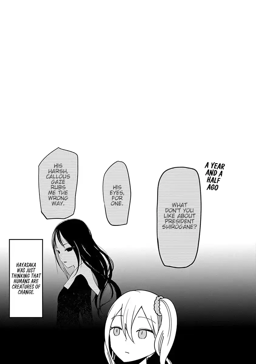 Kaguya Wants to be Confessed to 70.1
