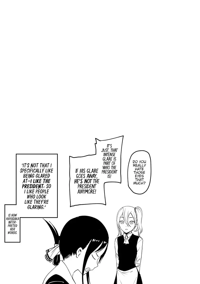 Kaguya Wants to be Confessed to 70.1