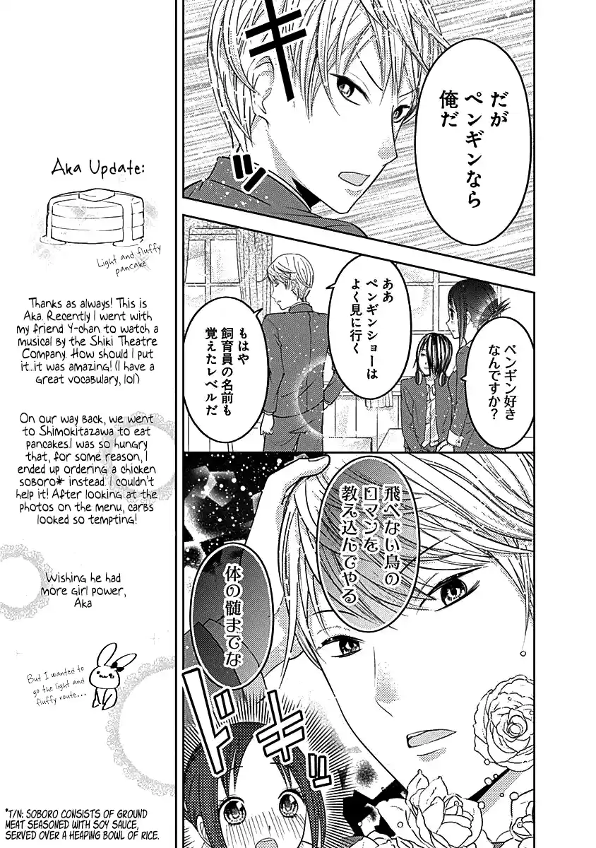 Kaguya Wants to be Confessed to 80.1