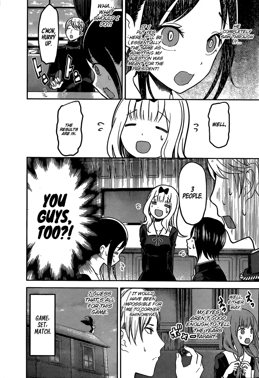 Kaguya Wants to be Confessed to 99
