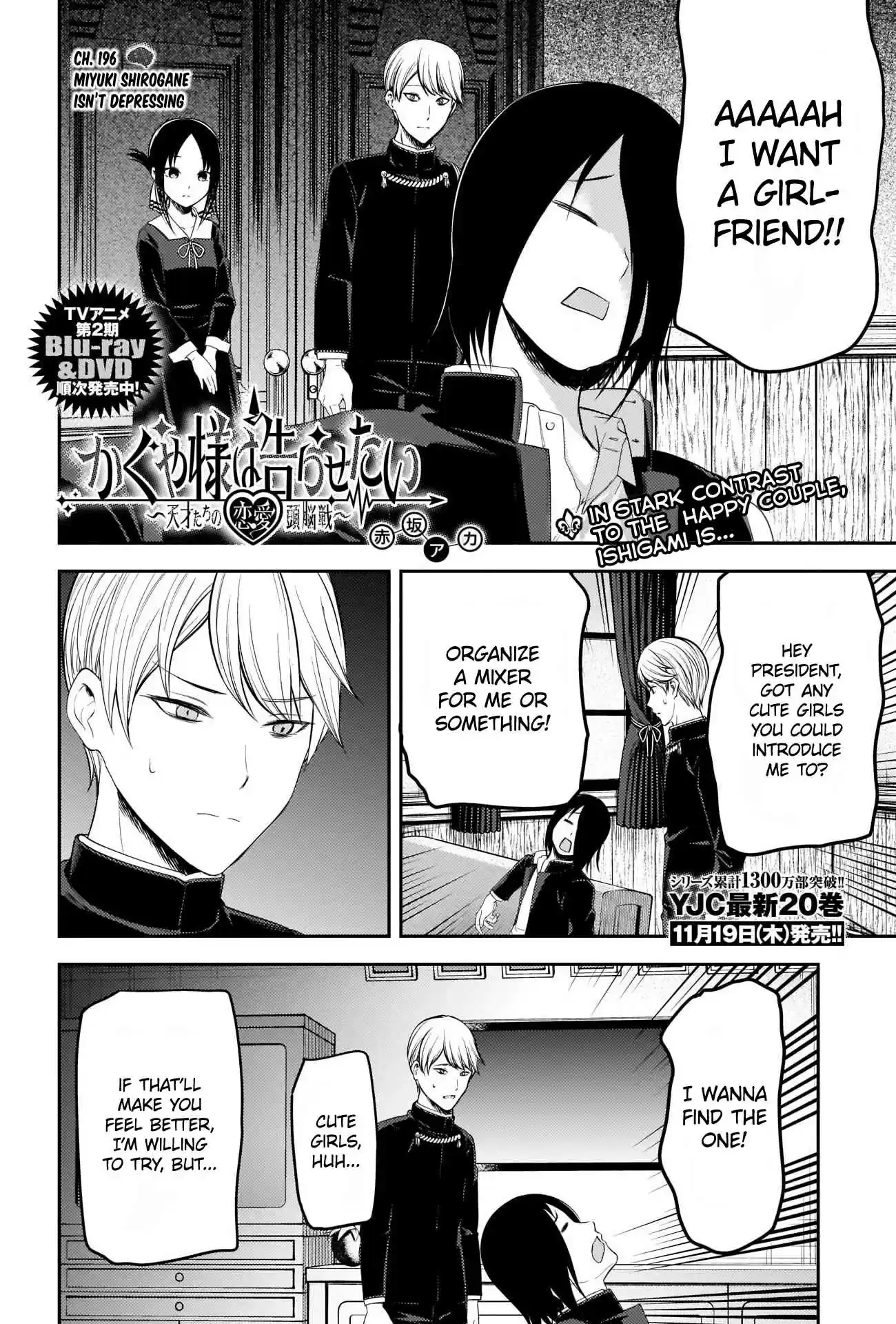 Kaguya Wants to Be Confessed To Ch. 206 Miyuki Shirogane Isn’t Depressing