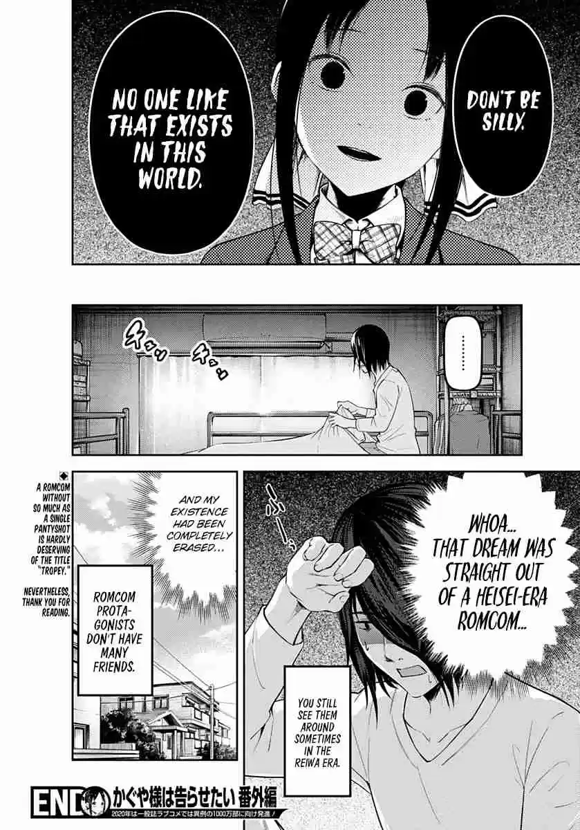 Kaguya Wants to be Confessed To: The Geniuses' War of Love and Brains 172.1