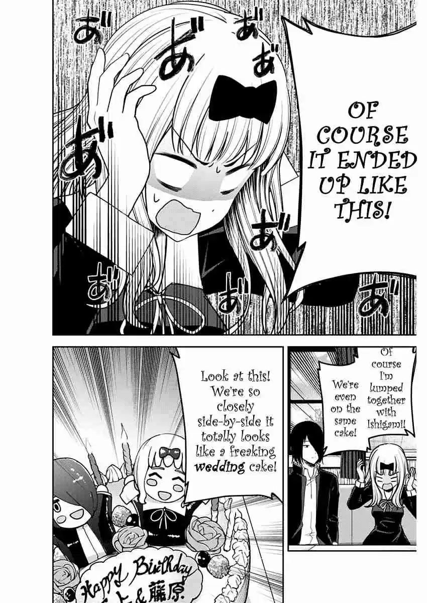 Kaguya Wants to be Confessed To: The Geniuses' War of Love and Brains Ch. 200 Fujiwara Chika Wants to Celebrate