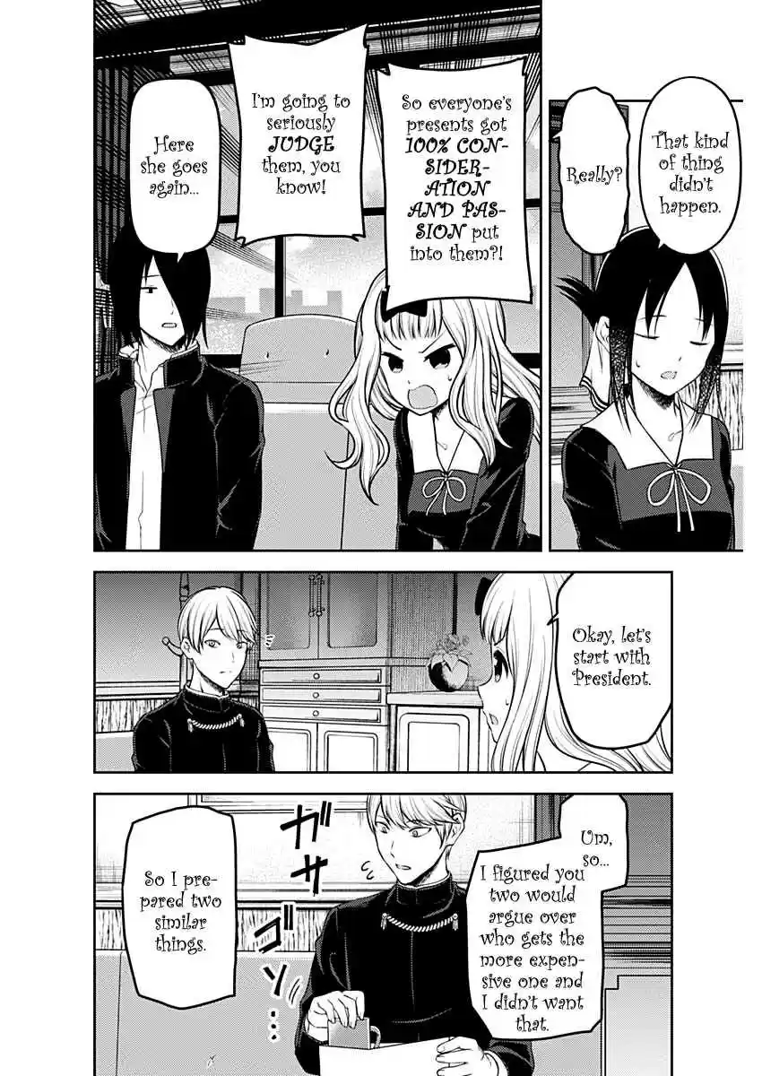 Kaguya Wants to be Confessed To: The Geniuses' War of Love and Brains Ch. 200 Fujiwara Chika Wants to Celebrate