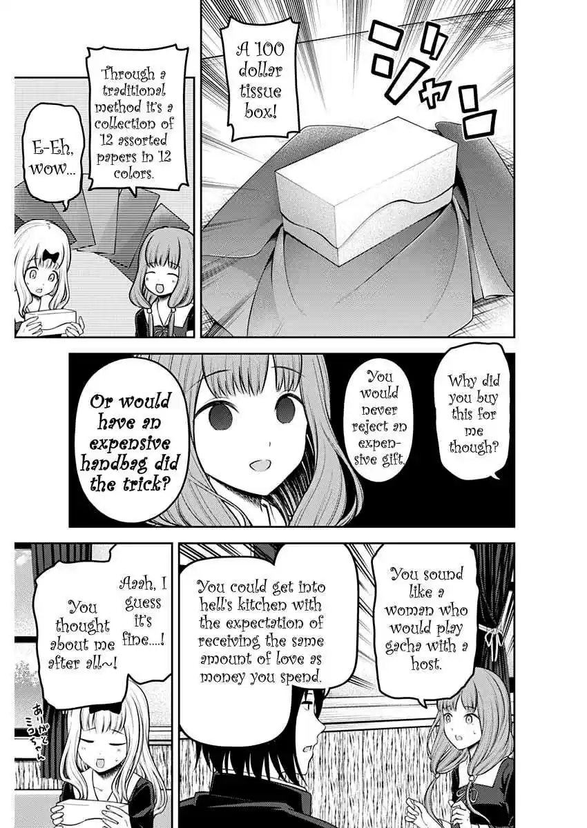 Kaguya Wants to be Confessed To: The Geniuses' War of Love and Brains Ch. 200 Fujiwara Chika Wants to Celebrate