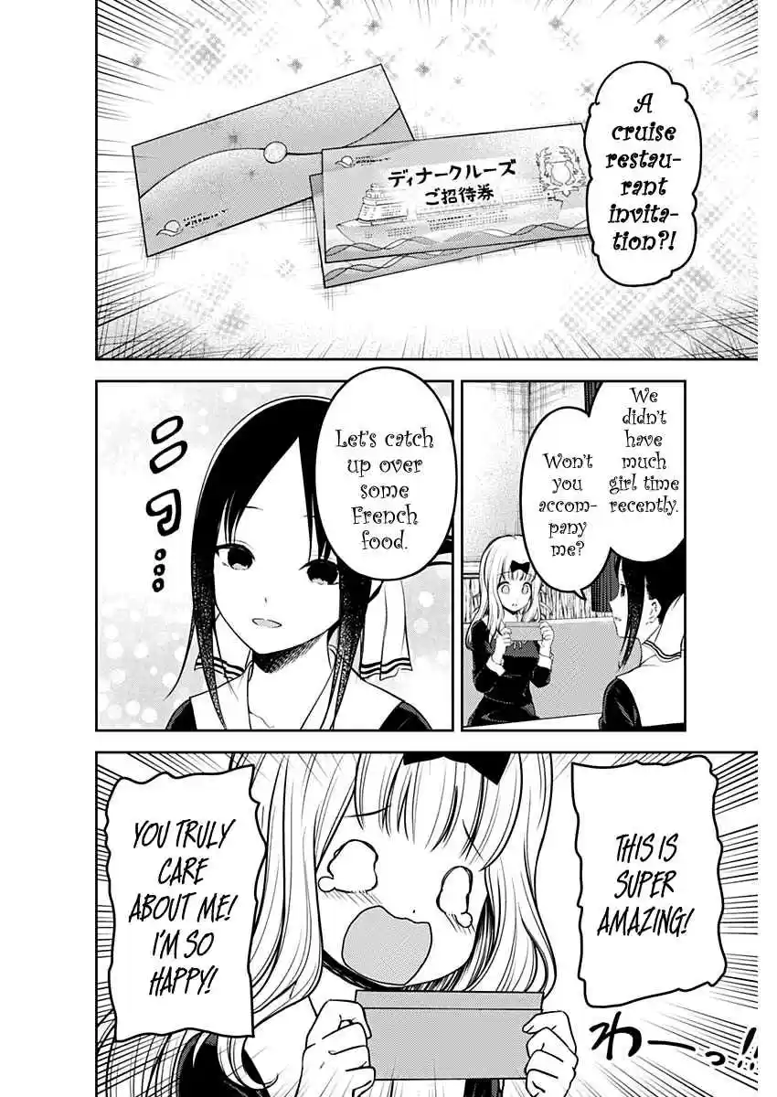 Kaguya Wants to be Confessed To: The Geniuses' War of Love and Brains Ch. 200 Fujiwara Chika Wants to Celebrate