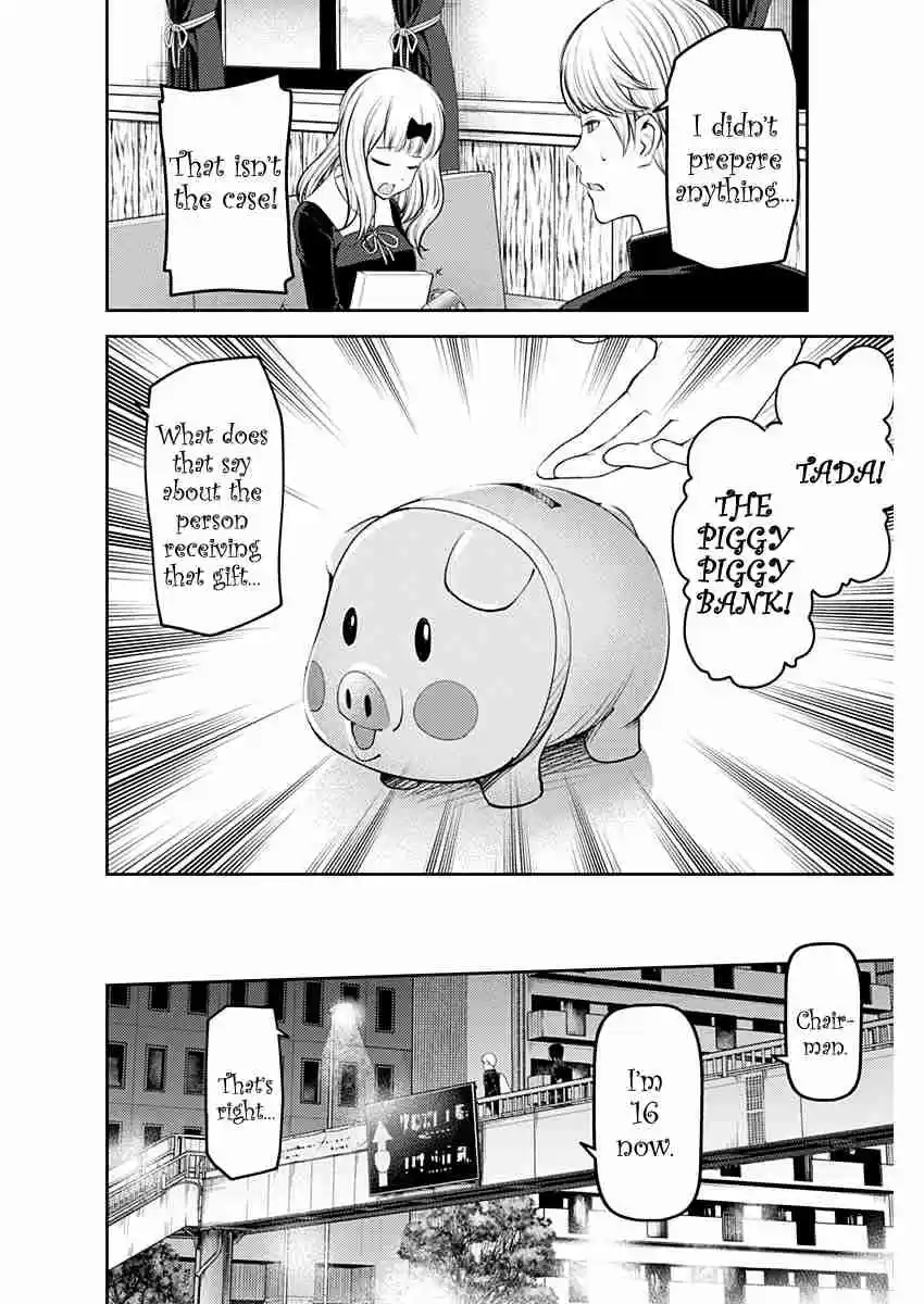 Kaguya Wants to be Confessed To: The Geniuses' War of Love and Brains Ch. 200 Fujiwara Chika Wants to Celebrate