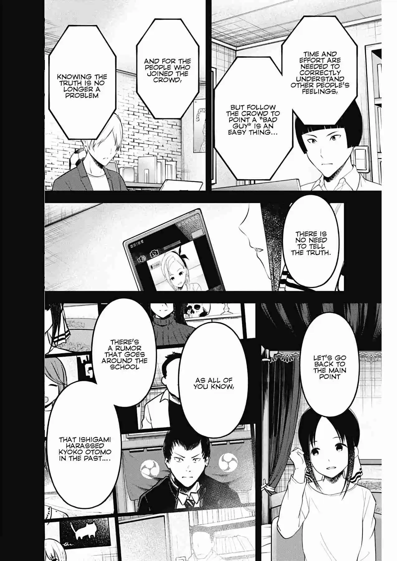 Kaguya Wants to be Confessed To: The Geniuses' War of Love and Brains Ch. 201 Tsubane koyasu wants to Rewrite