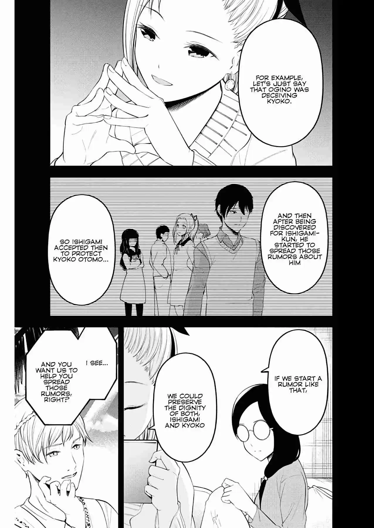 Kaguya Wants to be Confessed To: The Geniuses' War of Love and Brains Ch. 201 Tsubane koyasu wants to Rewrite