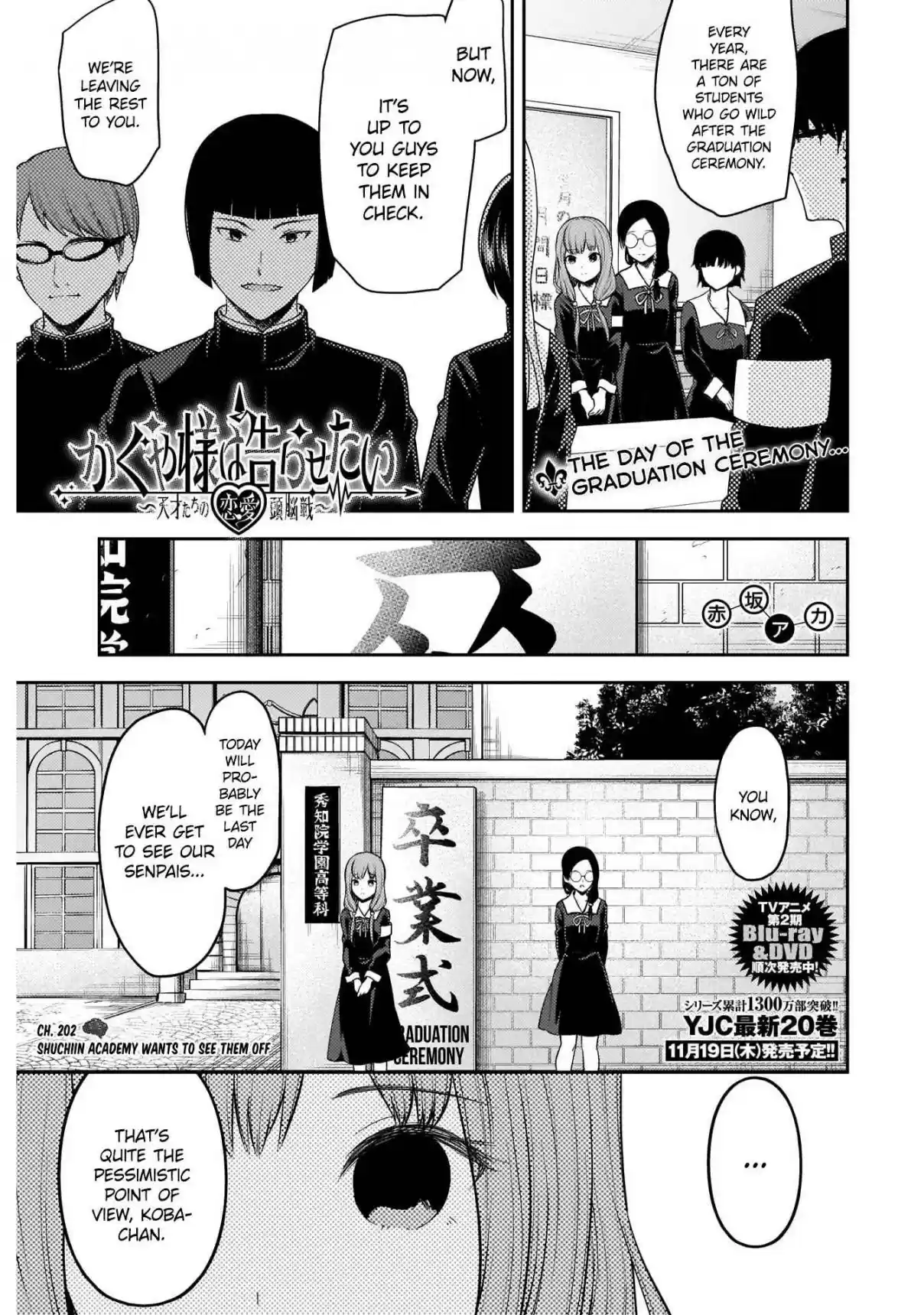 Kaguya Wants to be Confessed To: The Geniuses' War of Love and Brains Ch. 202 Shuchiin Academy Wants to See Them Off