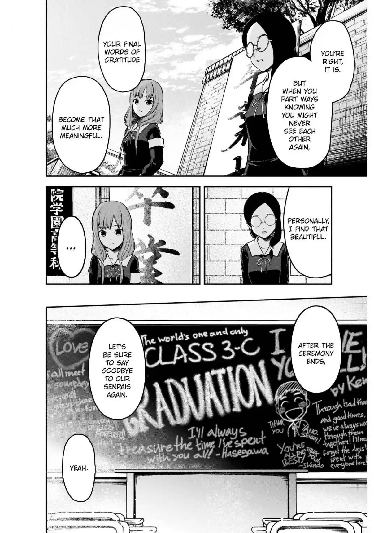 Kaguya Wants to be Confessed To: The Geniuses' War of Love and Brains Ch. 202 Shuchiin Academy Wants to See Them Off