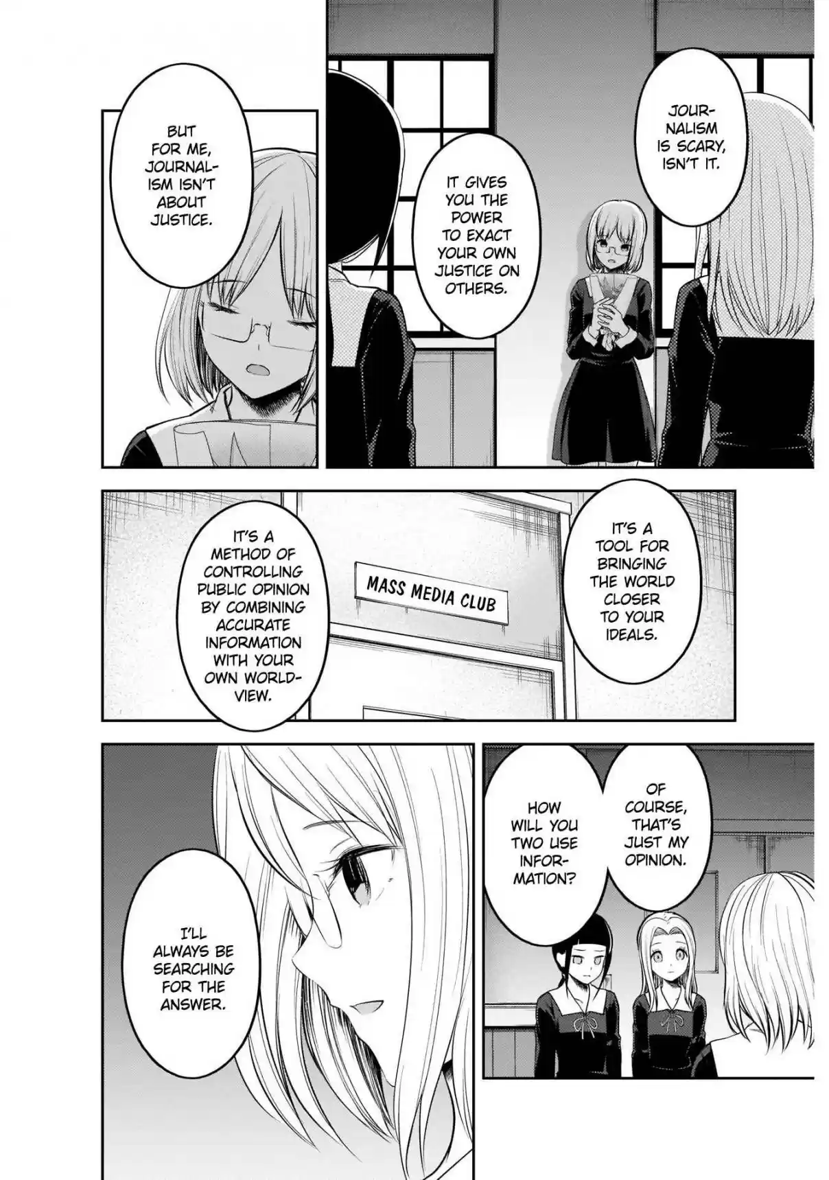 Kaguya Wants to be Confessed To: The Geniuses' War of Love and Brains Ch. 202 Shuchiin Academy Wants to See Them Off
