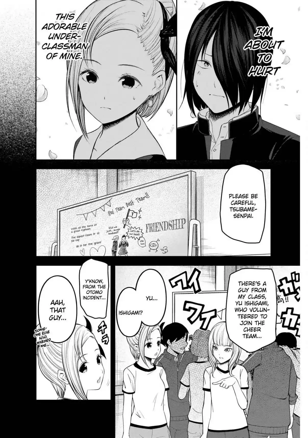 Kaguya Wants to be Confessed To: The Geniuses' War of Love and Brains Ch. 203 Tsubame Koyasu and Yu Ishigami