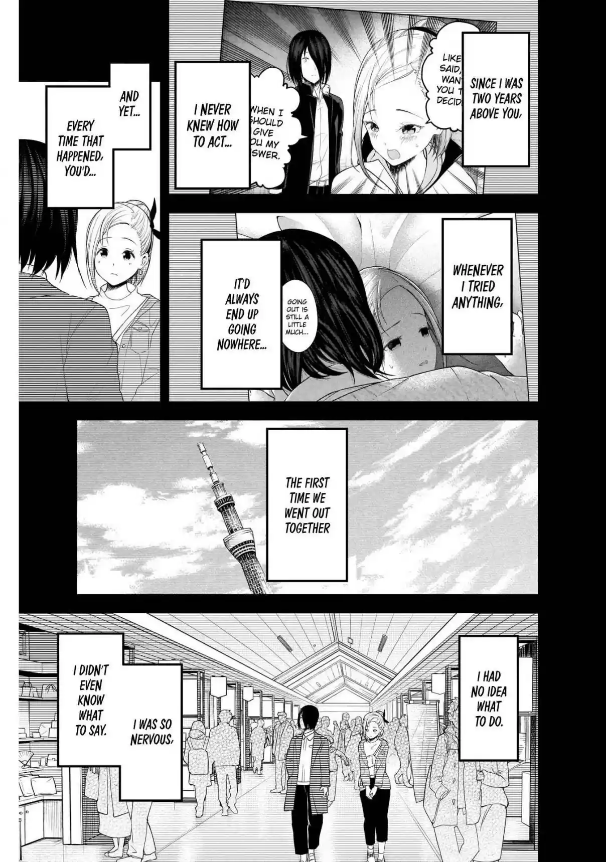 Kaguya Wants to be Confessed To: The Geniuses' War of Love and Brains Ch. 203 Tsubame Koyasu and Yu Ishigami