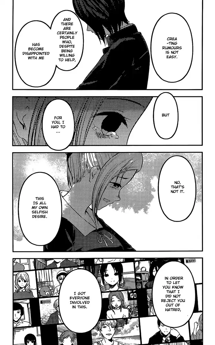Kaguya Wants to be Confessed To: The Geniuses' War of Love and Brains Ch. 204 Tsubame Koyasu and Yu Ishigami